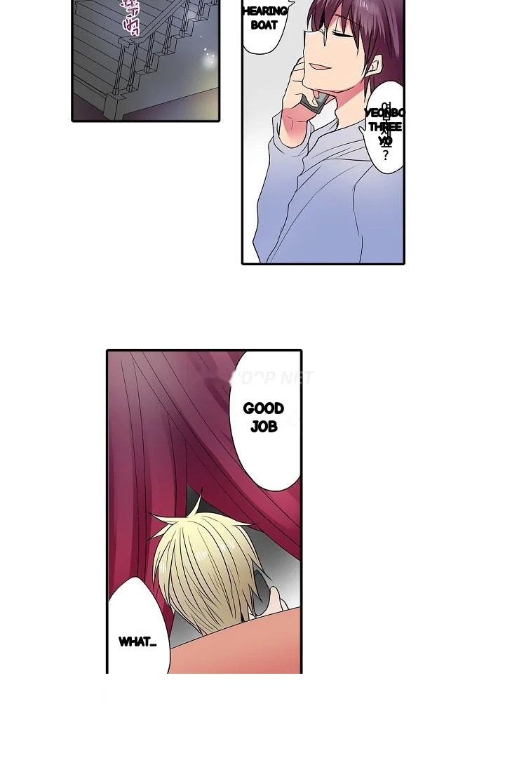 Shameful Vending Machine Chapter 36 - Page 14