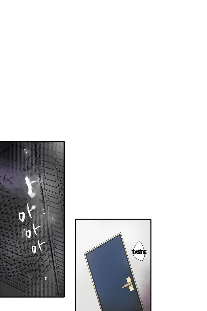 Shameful Vending Machine Chapter 36 - Page 17