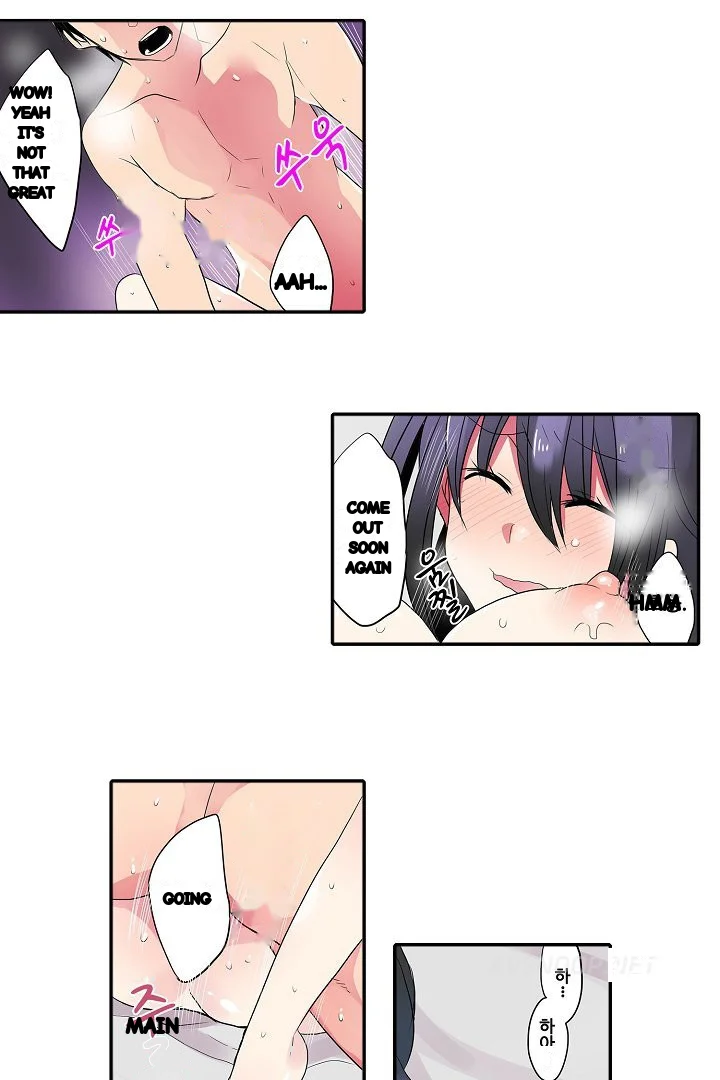 Shameful Vending Machine Chapter 36 - Page 19