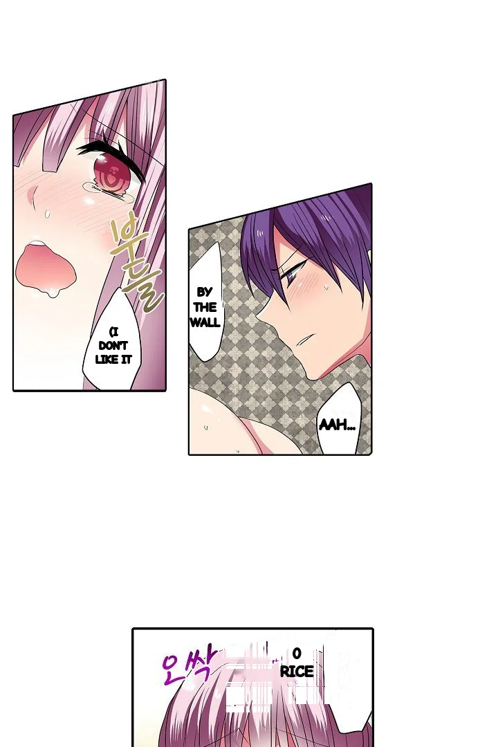 Shameful Vending Machine Chapter 36 - Page 3