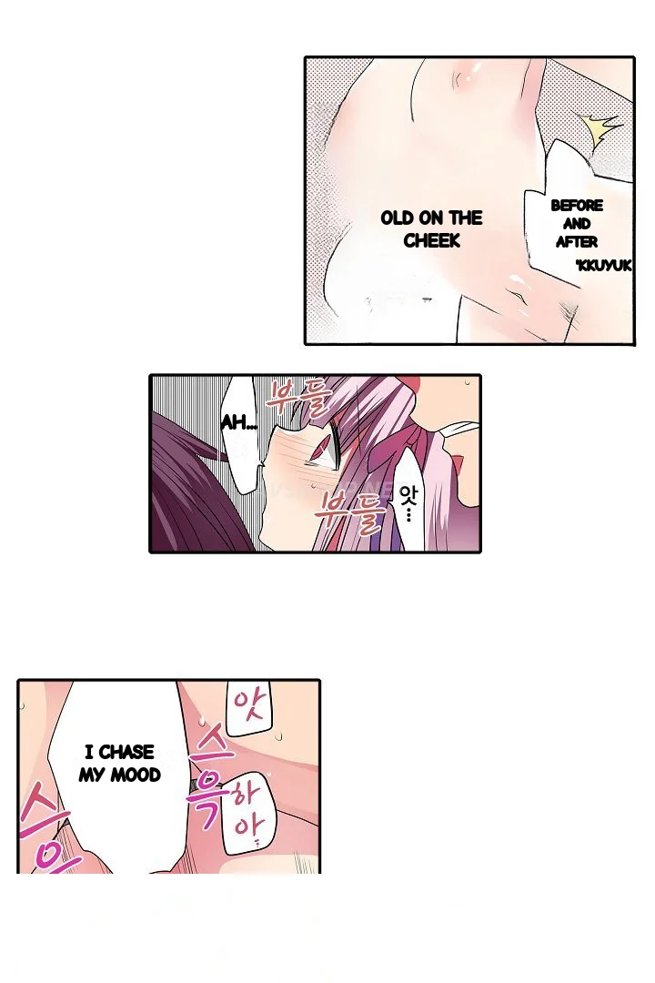 Shameful Vending Machine Chapter 36 - Page 8