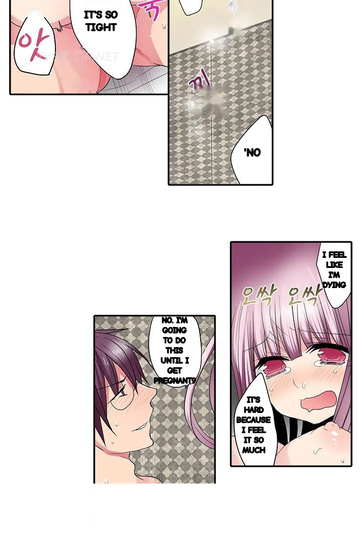 Shameful Vending Machine Chapter 36 - Page 9