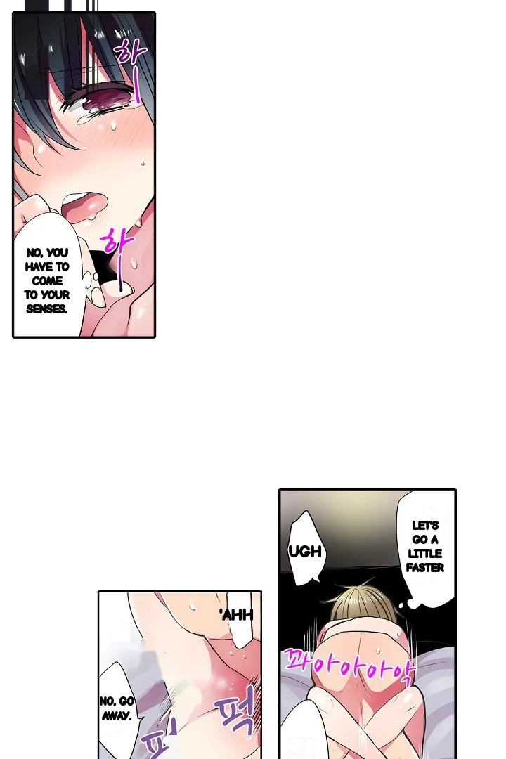 Shameful Vending Machine Chapter 37 - Page 14