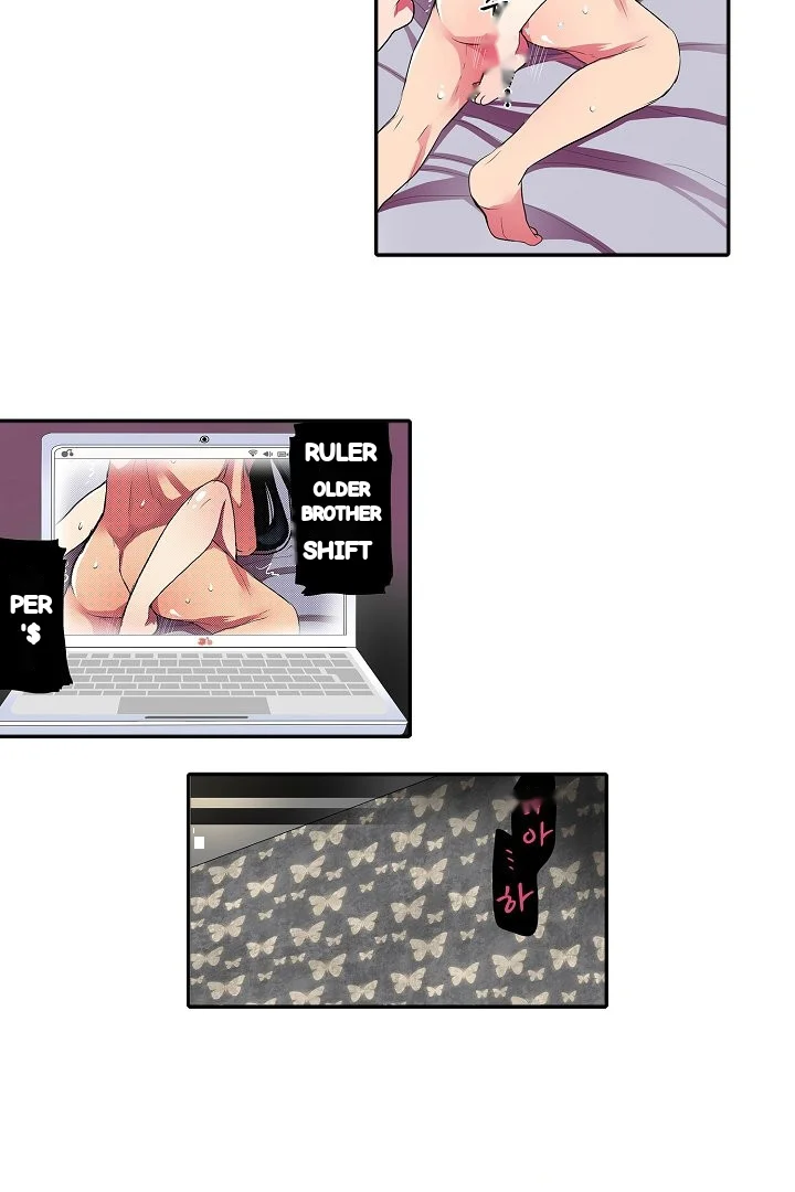 Shameful Vending Machine Chapter 37 - Page 17