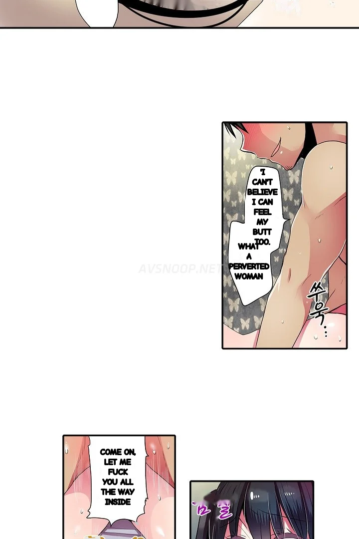 Shameful Vending Machine Chapter 37 - Page 22
