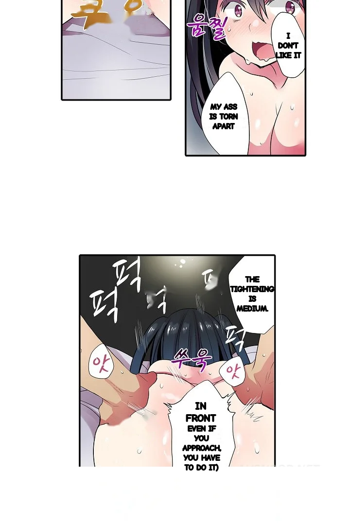 Shameful Vending Machine Chapter 37 - Page 23