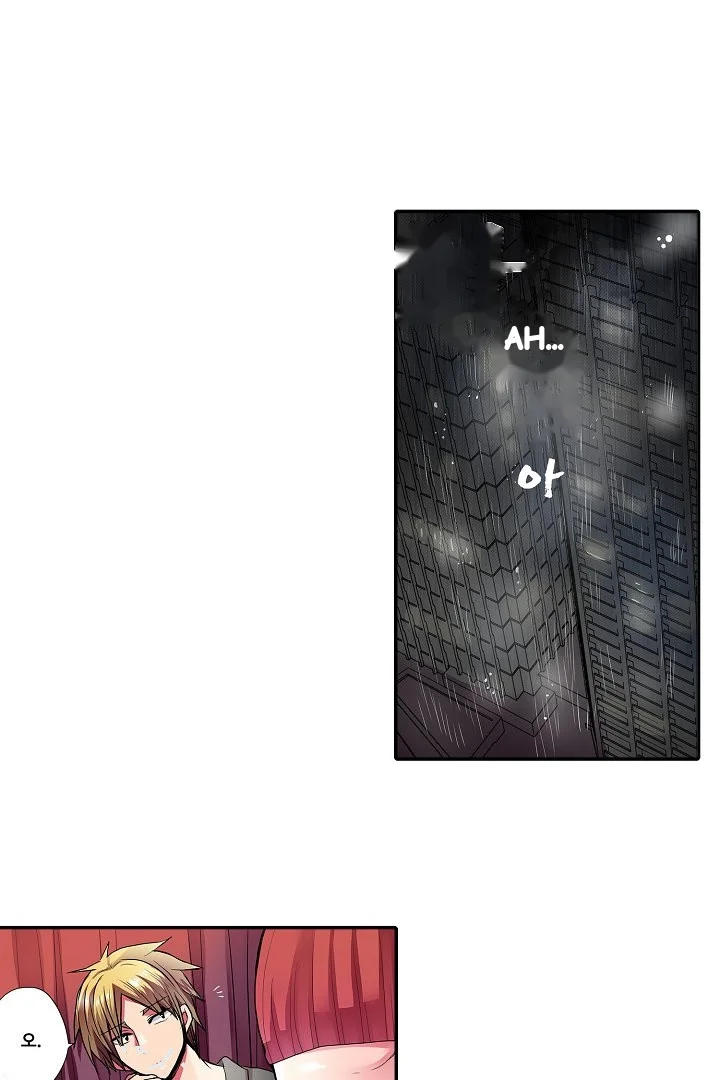 Shameful Vending Machine Chapter 37 - Page 3