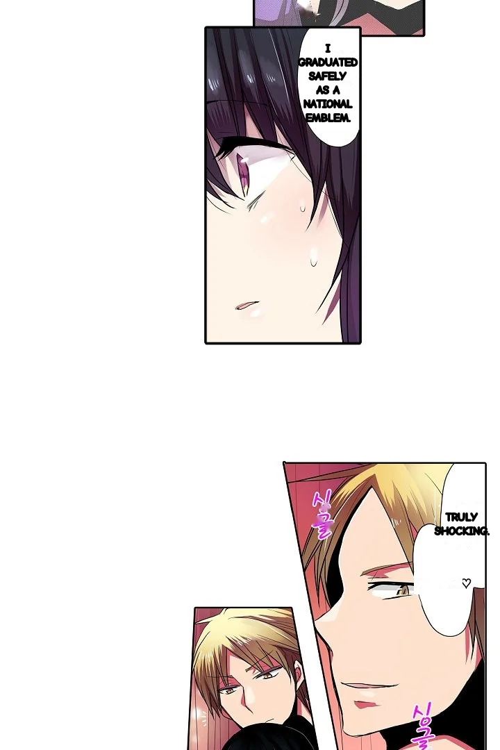 Shameful Vending Machine Chapter 37 - Page 5