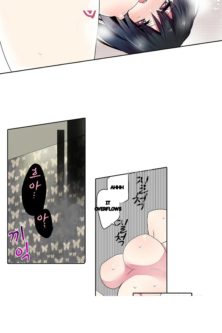 Shameful Vending Machine Chapter 38 - Page 11