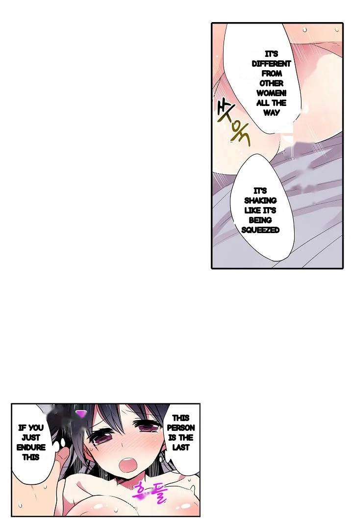 Shameful Vending Machine Chapter 38 - Page 13
