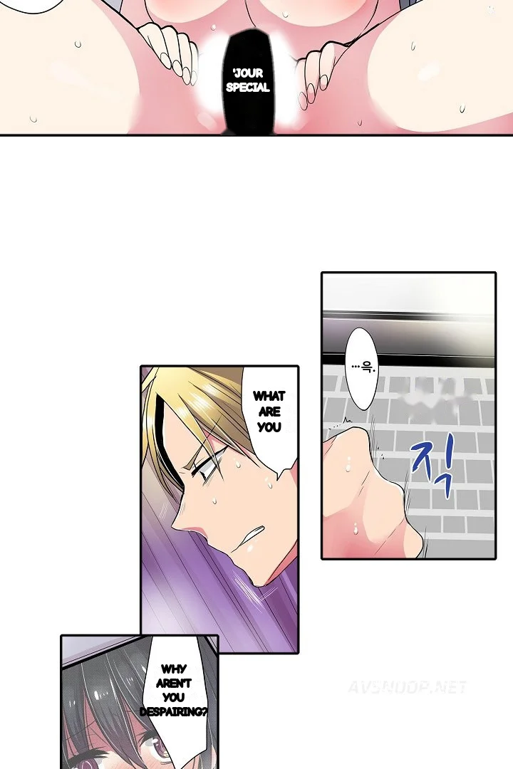 Shameful Vending Machine Chapter 38 - Page 18