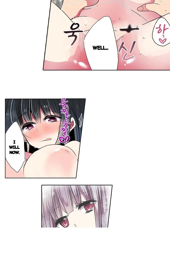 Shameful Vending Machine Chapter 38 - Page 6