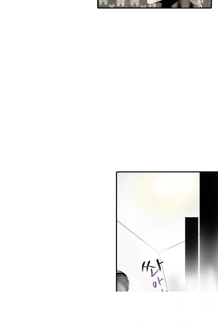 Shameful Vending Machine Chapter 39 - Page 13