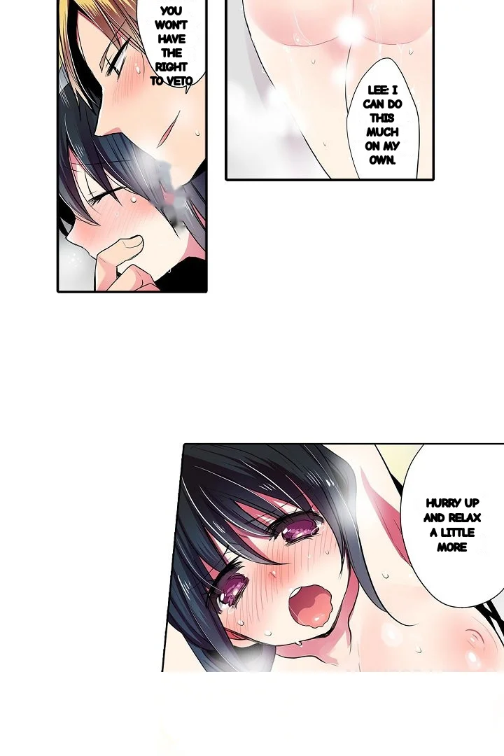 Shameful Vending Machine Chapter 39 - Page 15