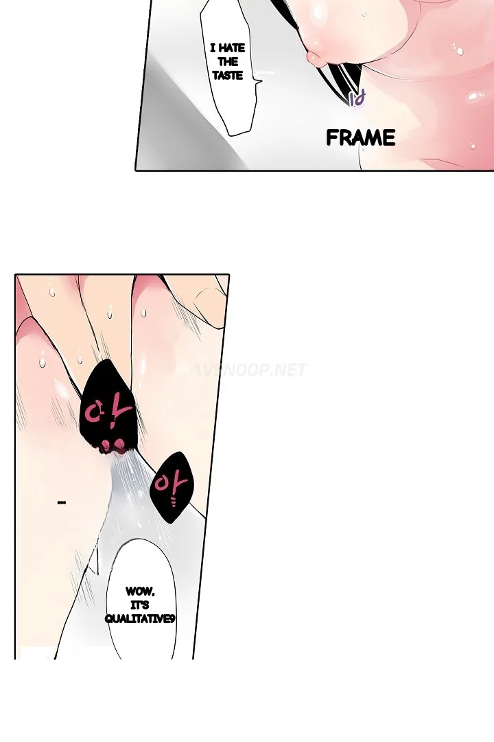 Shameful Vending Machine Chapter 39 - Page 16