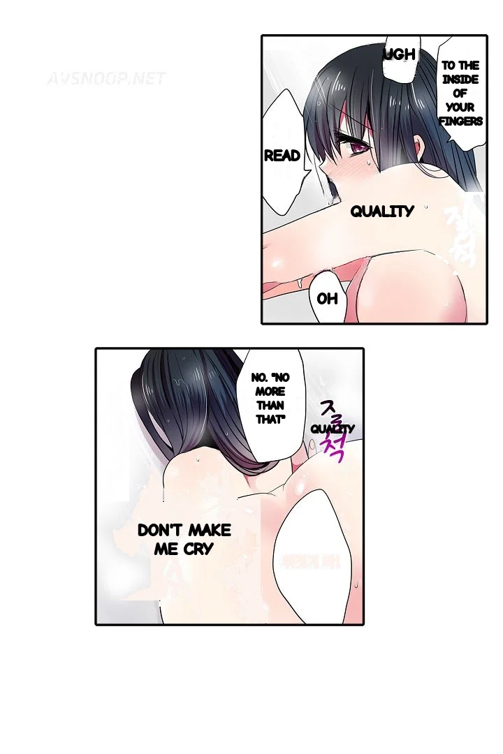 Shameful Vending Machine Chapter 39 - Page 17