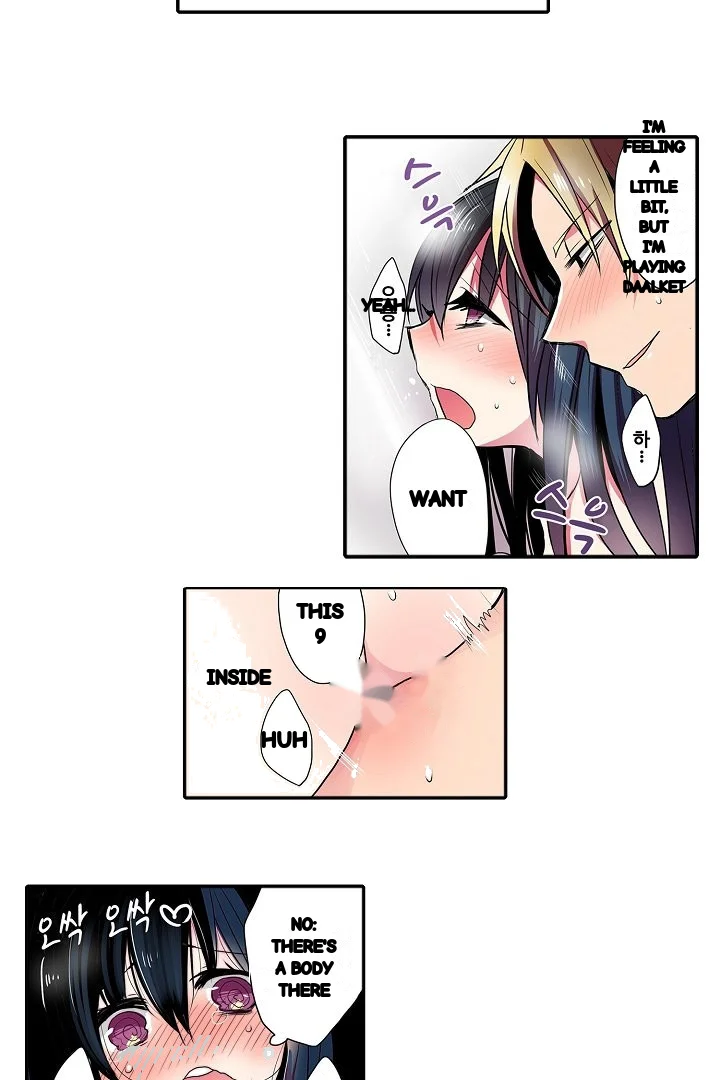 Shameful Vending Machine Chapter 39 - Page 21