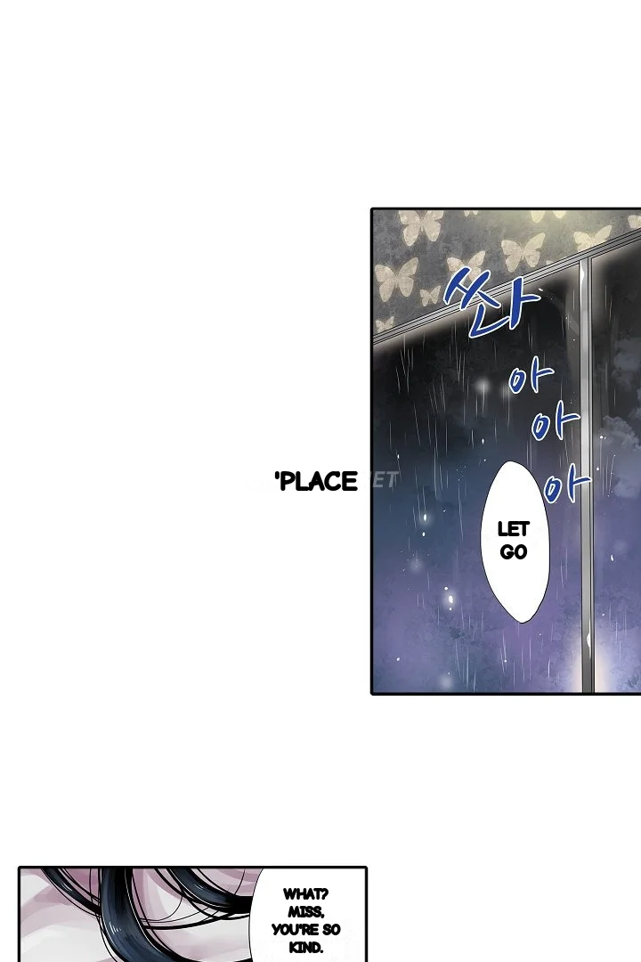 Shameful Vending Machine Chapter 39 - Page 3