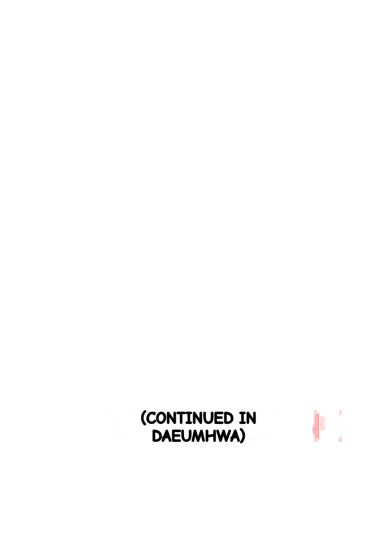 Shameful Vending Machine Chapter 39 - Page 33