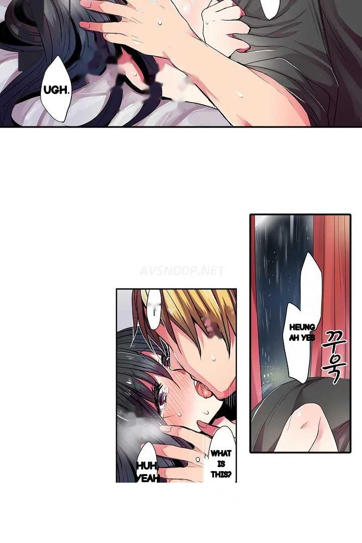 Shameful Vending Machine Chapter 39 - Page 6