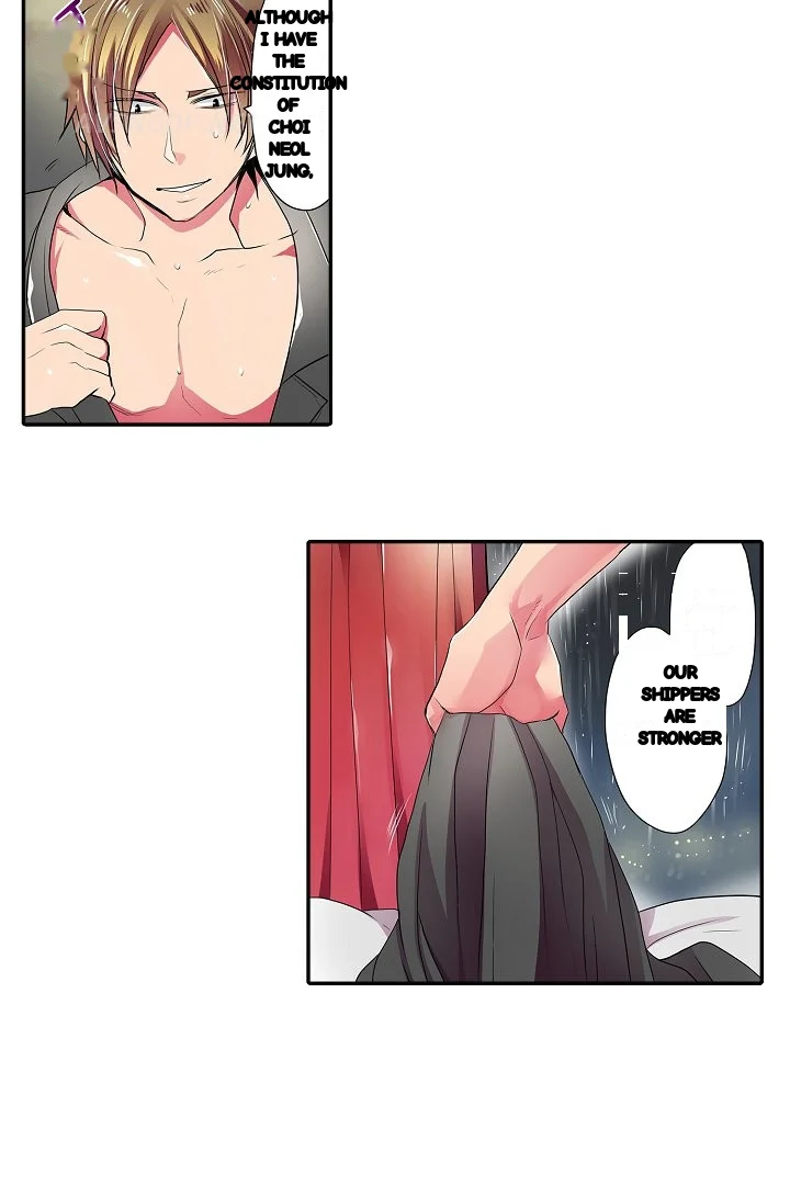 Shameful Vending Machine Chapter 39 - Page 9