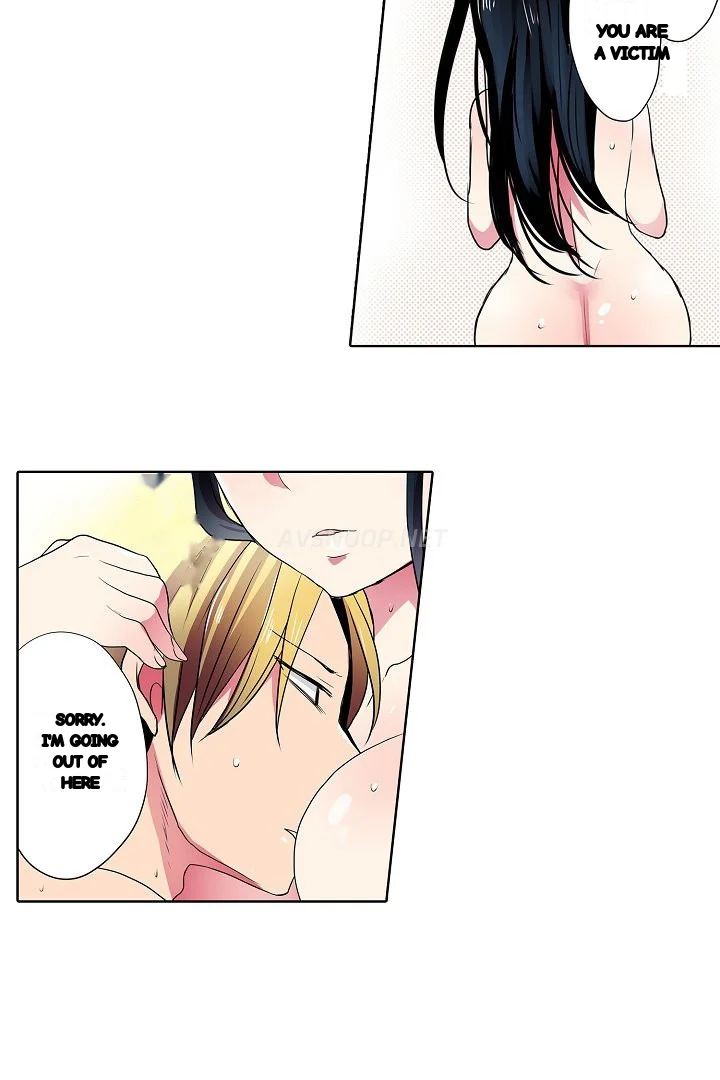 Shameful Vending Machine Chapter 40 - Page 14