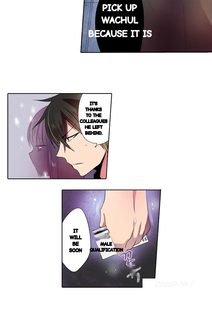 Shameful Vending Machine Chapter 40 - Page 16
