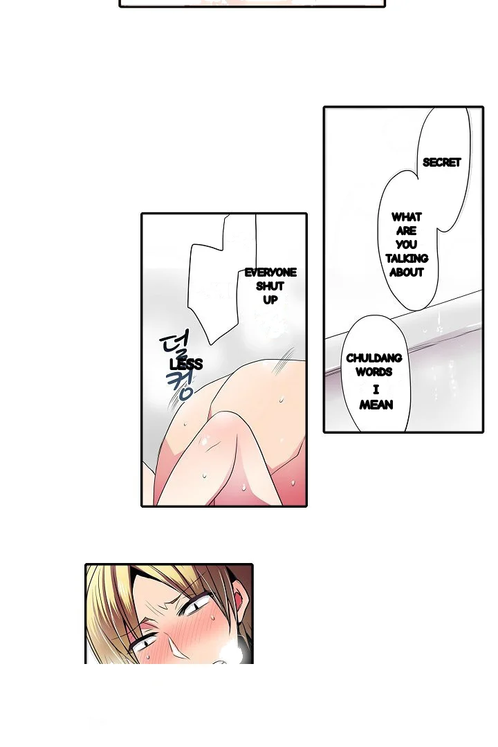 Shameful Vending Machine Chapter 40 - Page 6