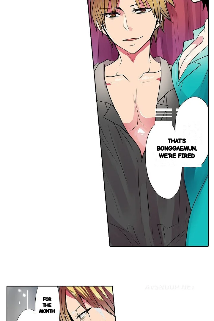 Shameful Vending Machine Chapter 41 - Page 11