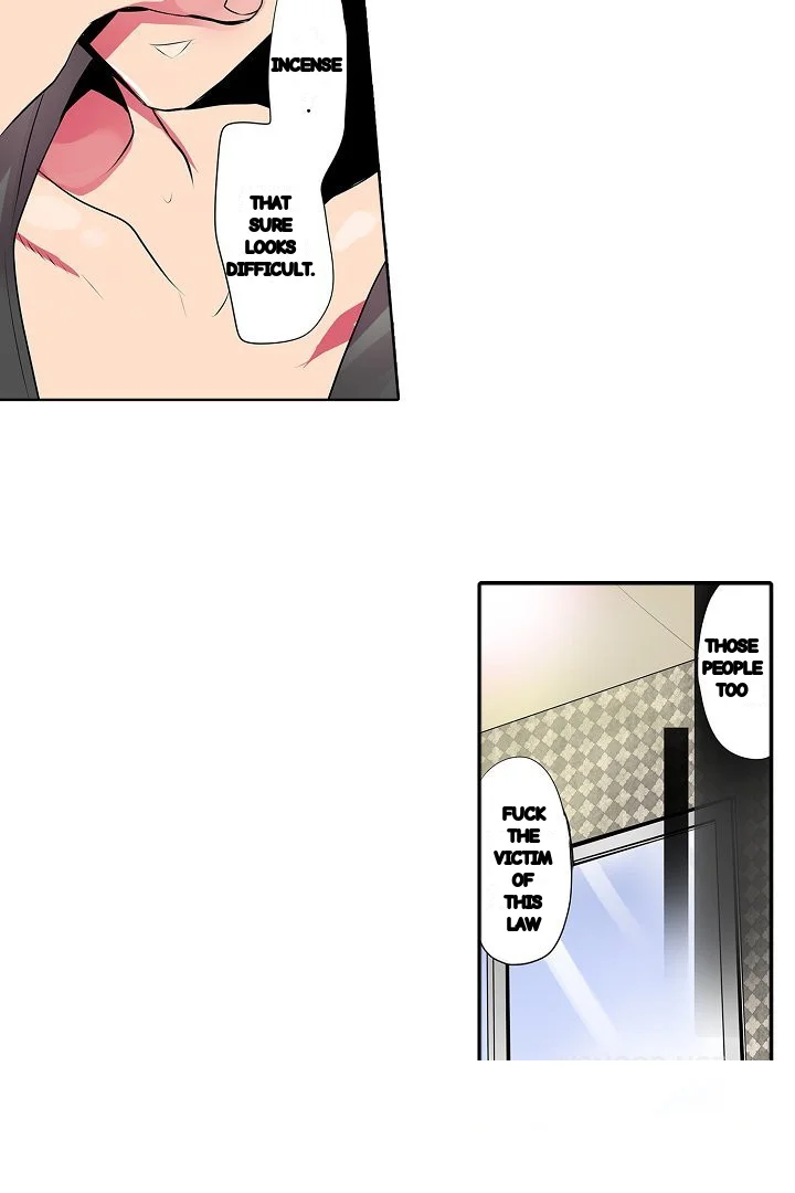Shameful Vending Machine Chapter 41 - Page 14