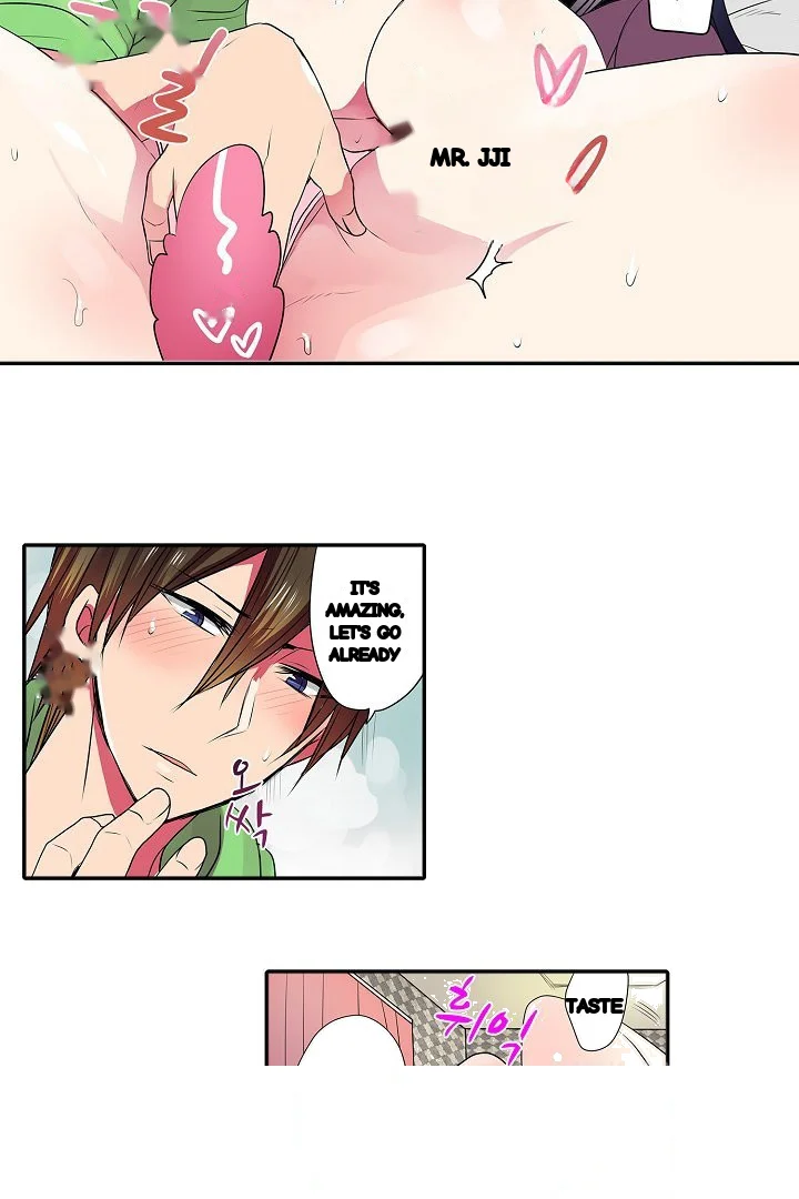 Shameful Vending Machine Chapter 41 - Page 24
