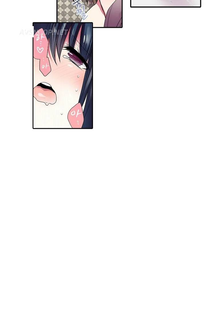 Shameful Vending Machine Chapter 41 - Page 29