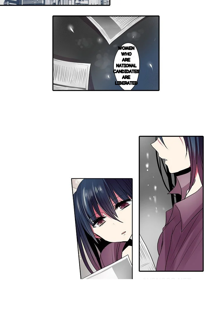 Shameful Vending Machine Chapter 41 - Page 4
