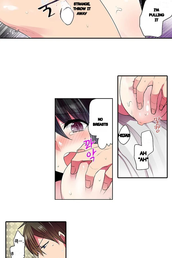 Shameful Vending Machine Chapter 42 - Page 11