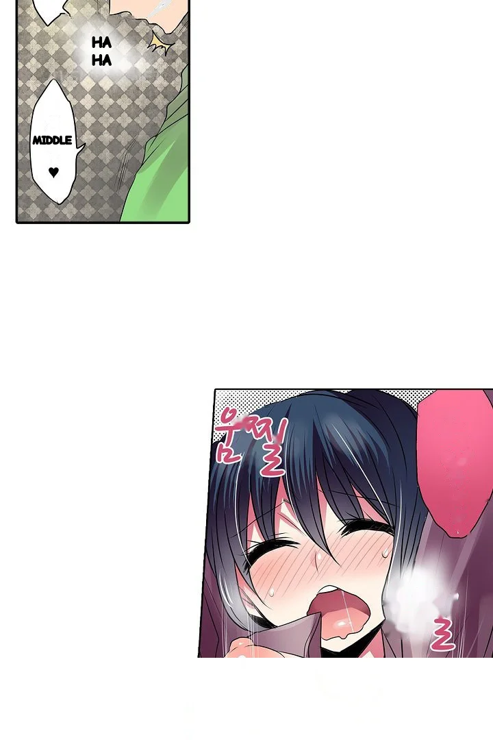 Shameful Vending Machine Chapter 42 - Page 12