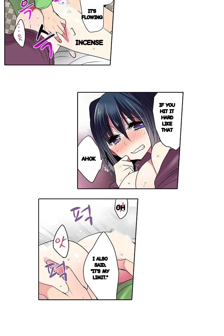 Shameful Vending Machine Chapter 42 - Page 14