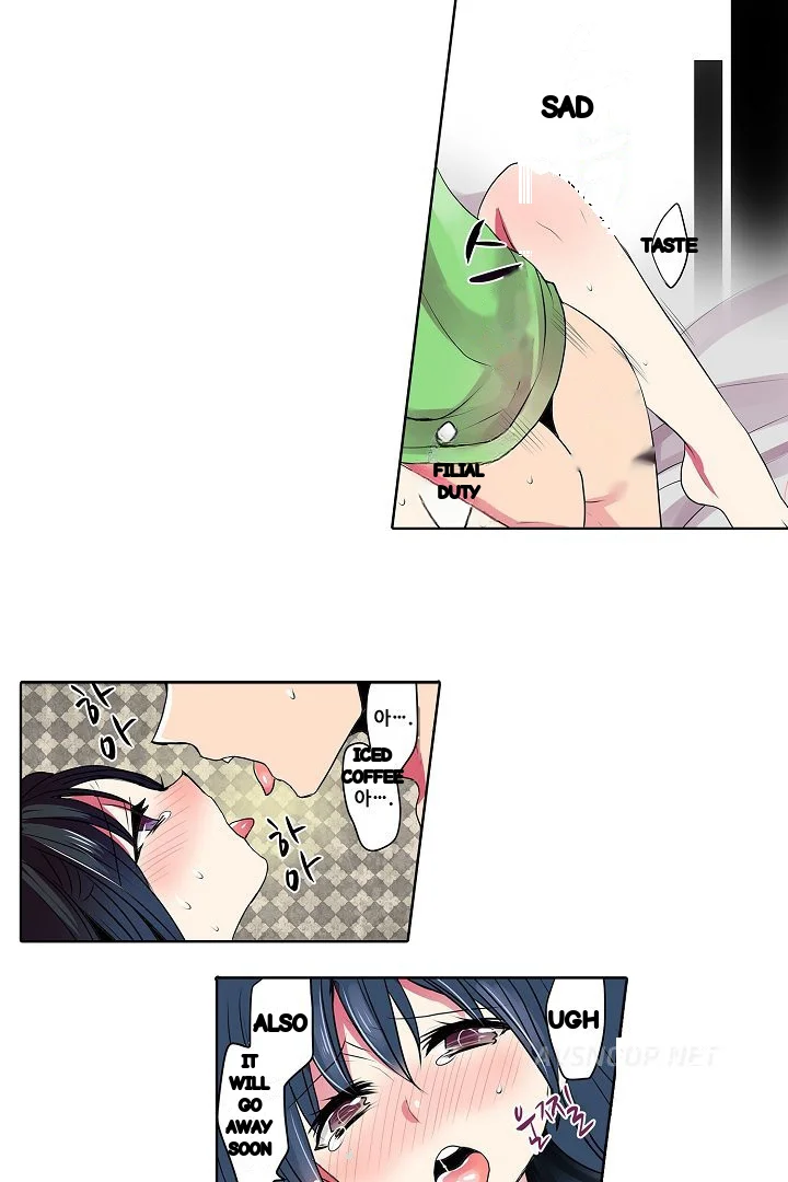 Shameful Vending Machine Chapter 42 - Page 17
