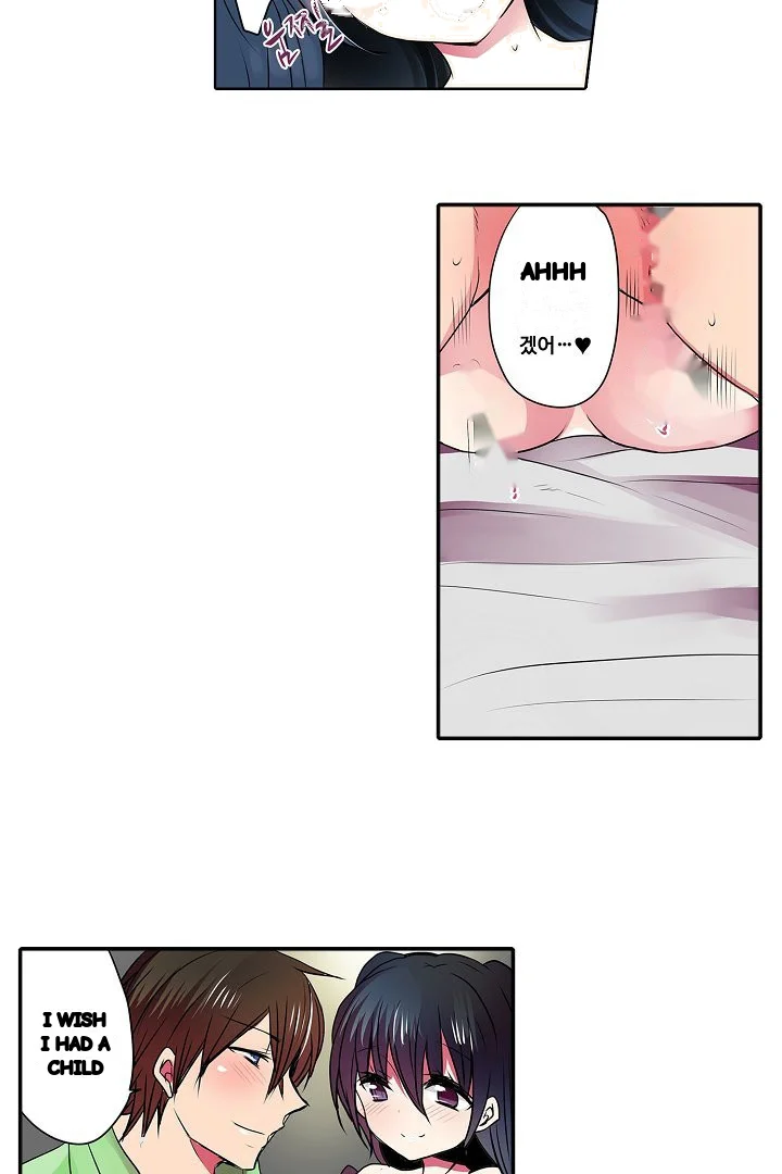 Shameful Vending Machine Chapter 42 - Page 18