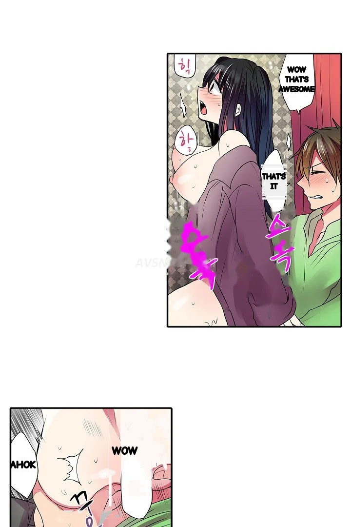 Shameful Vending Machine Chapter 42 - Page 3