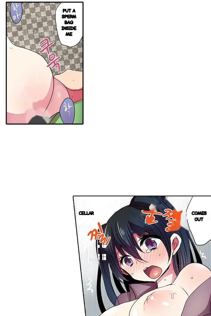 Shameful Vending Machine Chapter 42 - Page 5