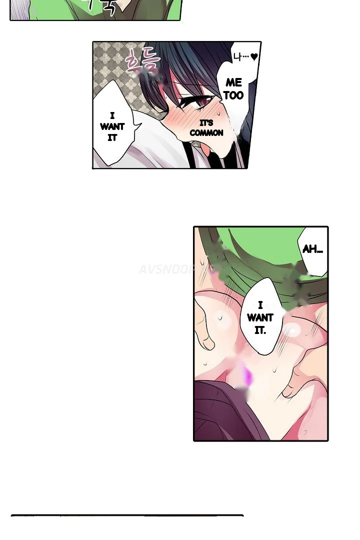 Shameful Vending Machine Chapter 42 - Page 9