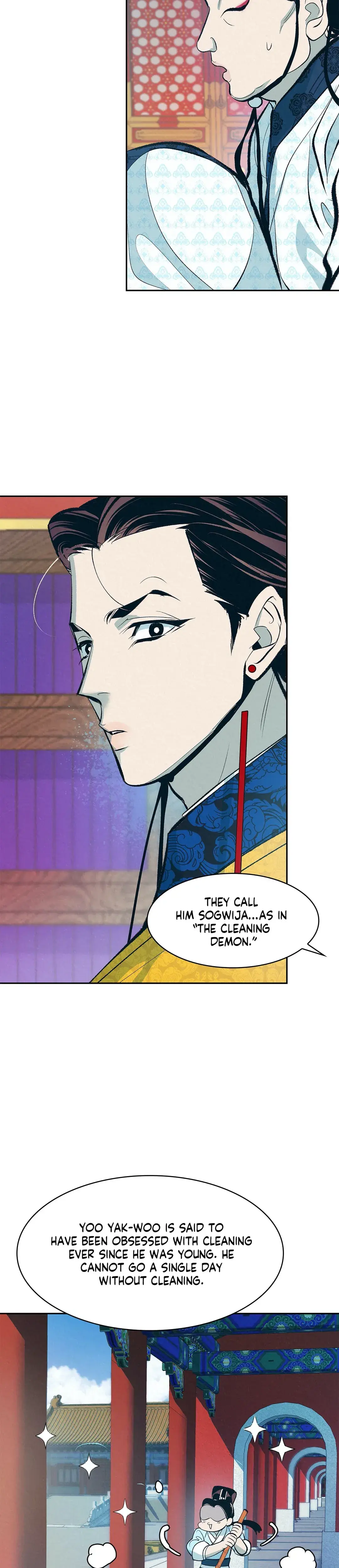Shameless Chapter 1 - Page 14