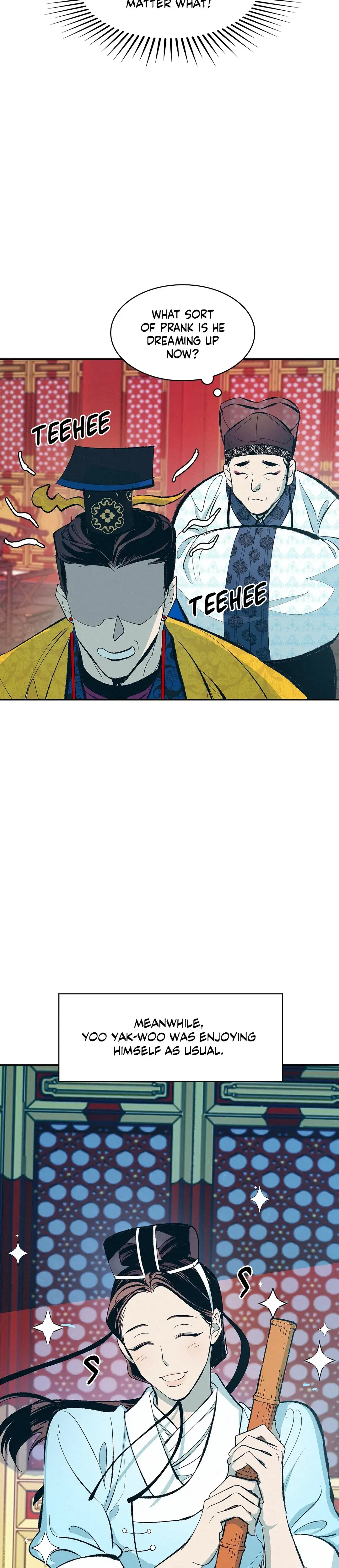 Shameless Chapter 1 - Page 17