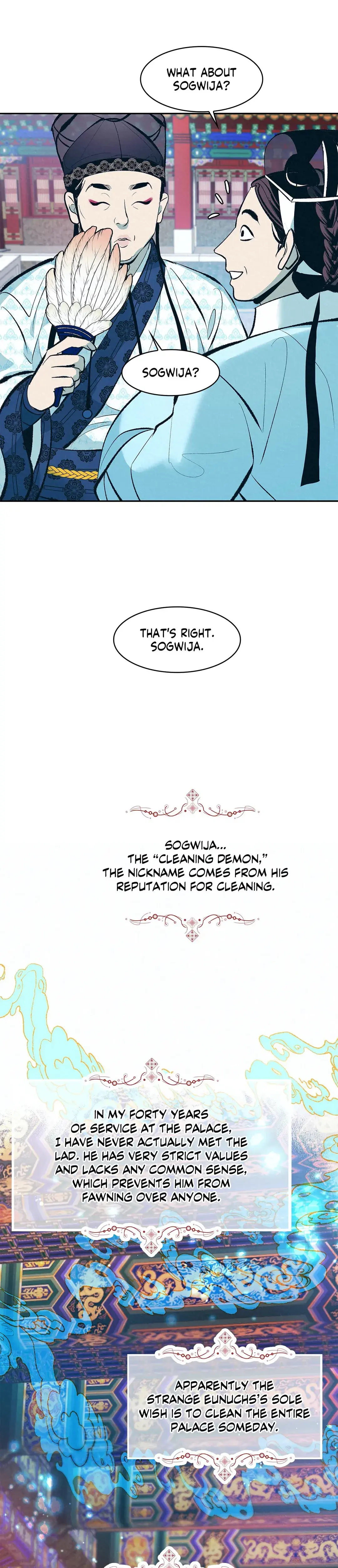 Shameless Chapter 1 - Page 7