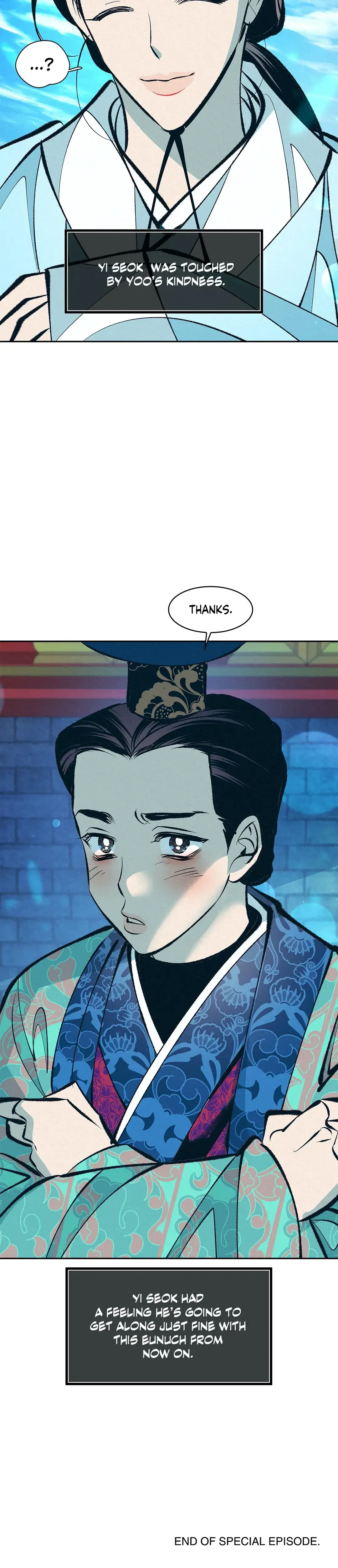 Shameless Chapter 11 - Page 15