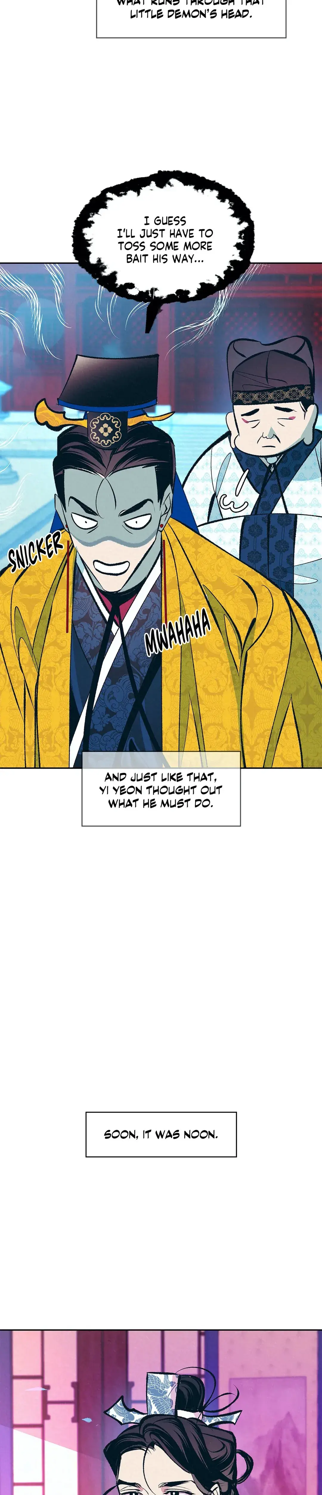Shameless Chapter 12 - Page 24