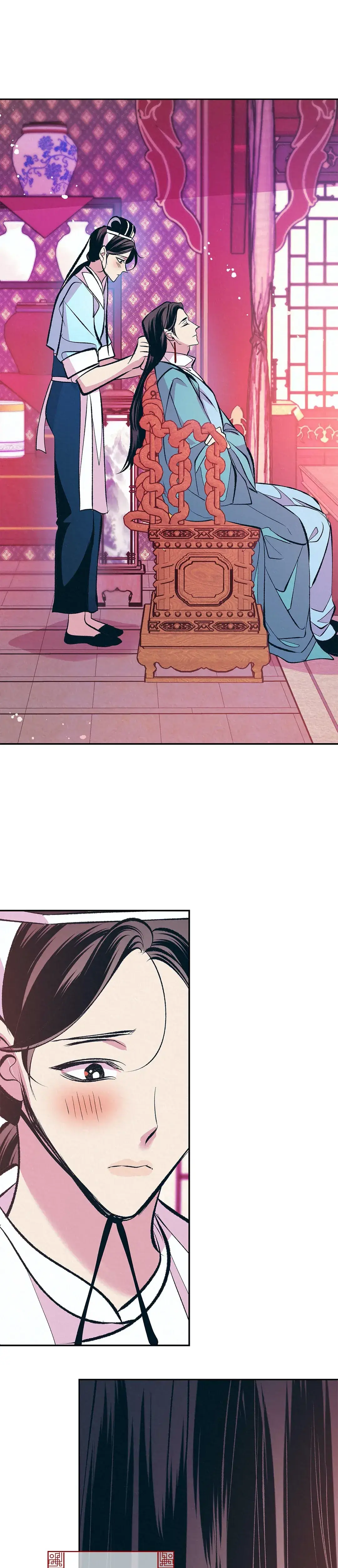 Shameless Chapter 12 - Page 27