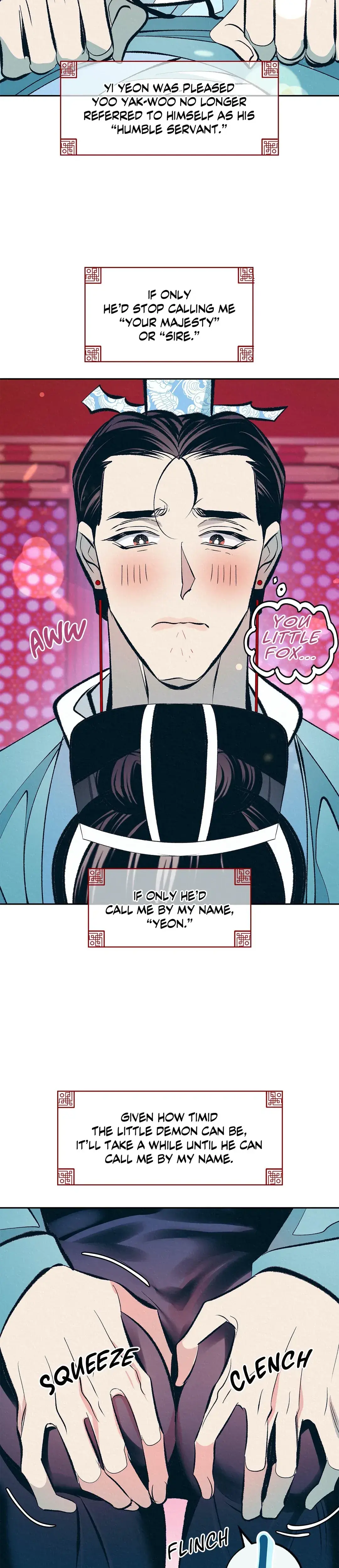 Shameless Chapter 16 - Page 17