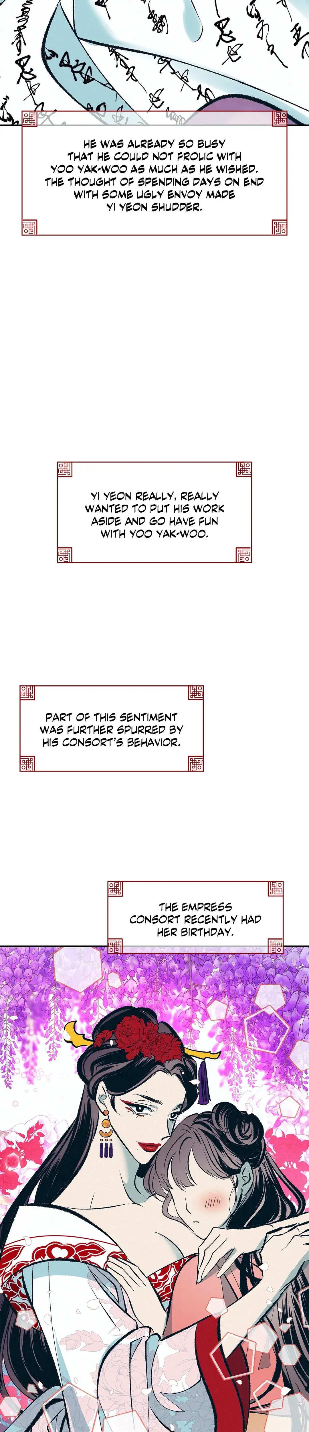 Shameless Chapter 16 - Page 7