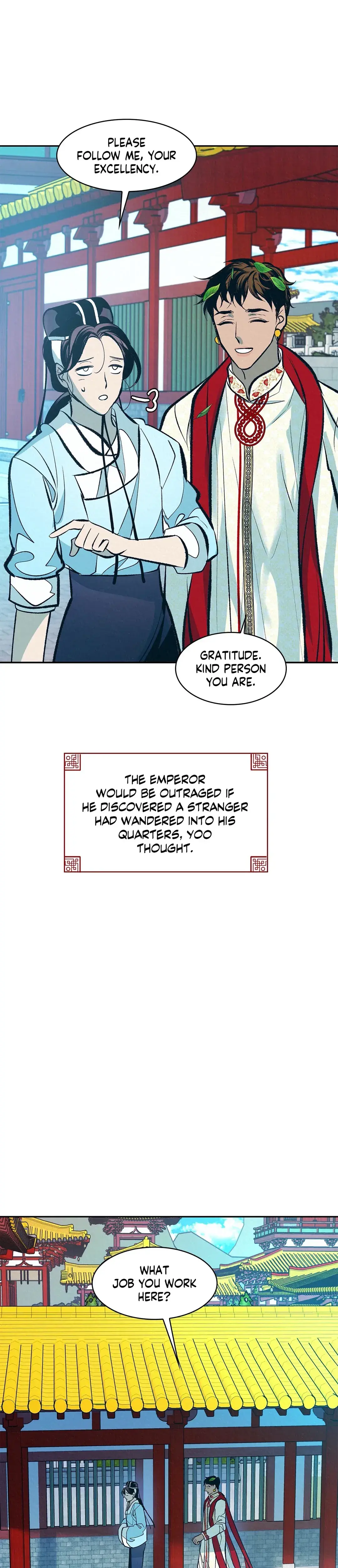Shameless Chapter 17 - Page 17